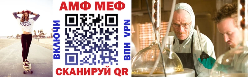 Amphetamine Premium Юхнов
