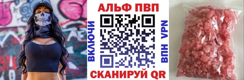 APVP СК  сколько стоит  кракен маркетплейс  Юхнов 