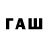 Бутират 99% Tatarov_official