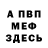 Метадон мёд Meryam Osmanli