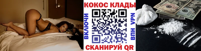 Cocaine Боливия  кракен сайт  Юхнов  купить наркотик 