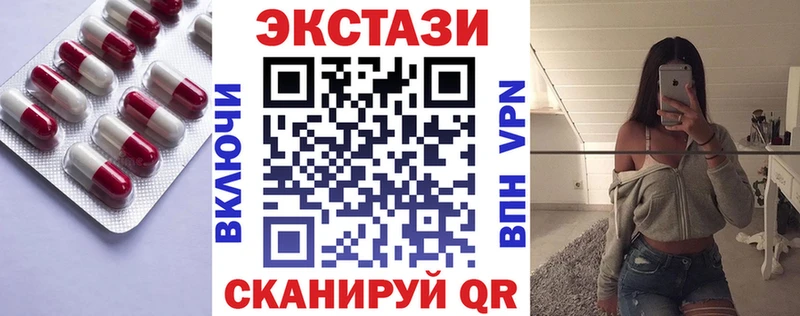 ЭКСТАЗИ TESLA  Юхнов 