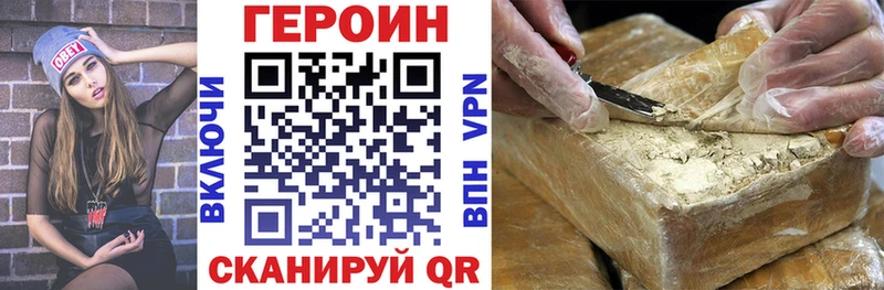 Героин белый  Юхнов 