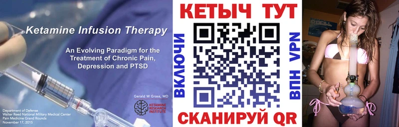 КЕТАМИН VHQ  купить наркотики сайты  Юхнов 