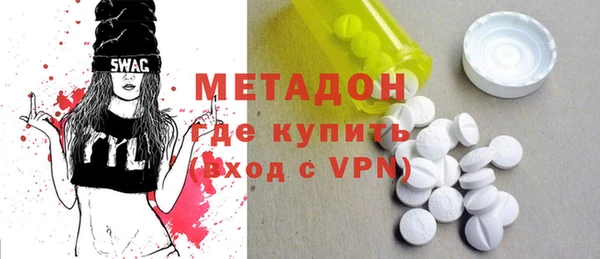 каннабис Володарск