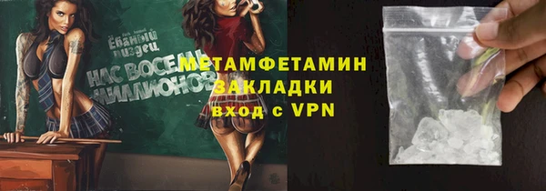 МДПВ Волосово
