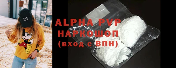 каннабис Володарск