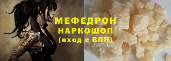 МДПВ Волосово