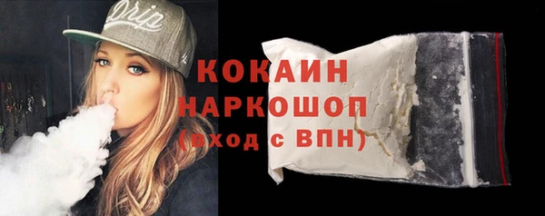 каннабис Володарск