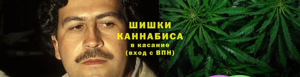 каннабис Володарск