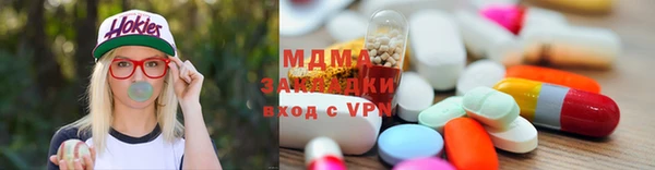 каннабис Володарск