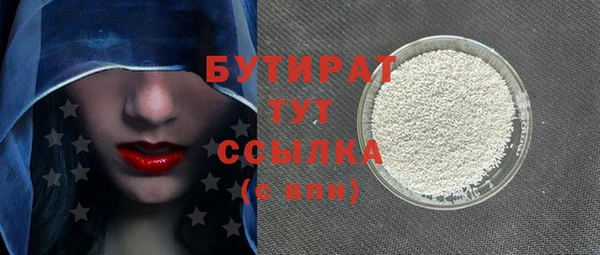 МДПВ Волосово