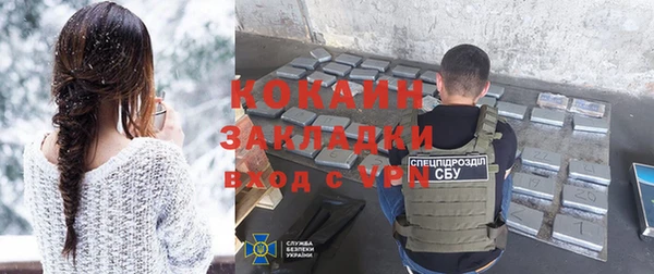 мдпв Волоколамск