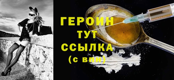 каннабис Володарск