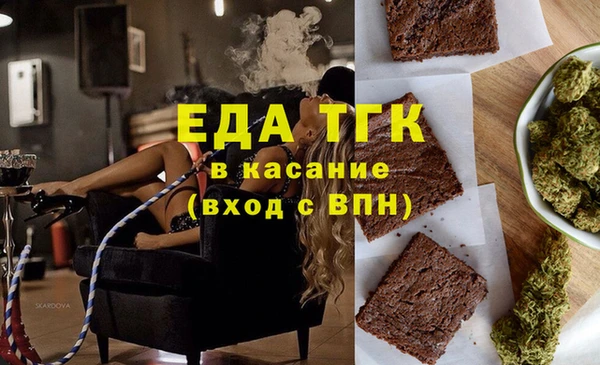 каннабис Володарск