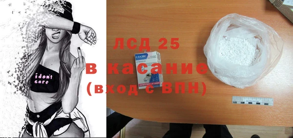 МДПВ Волосово