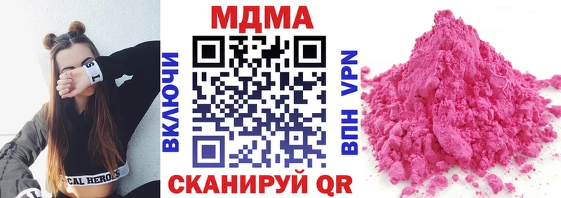 MDMA кристаллы  цены наркотик  Юхнов 