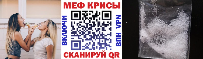 купить наркотик  Юхнов  Мефедрон 4 MMC 