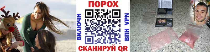 Первитин витя  купить   Юхнов 