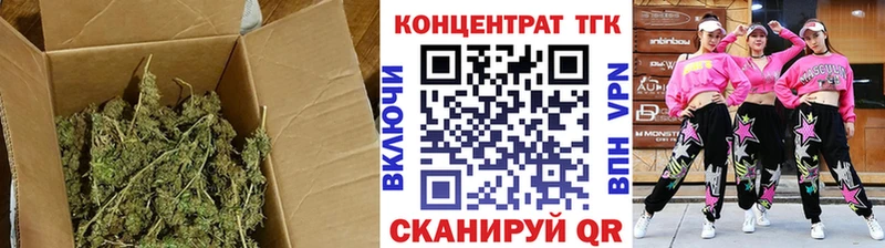 ТГК вейп с тгк купить закладку Юхнов